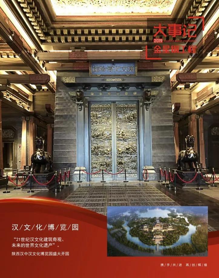 漢中興元新區最新進展,鄰里日常與建設進展的溫馨交融