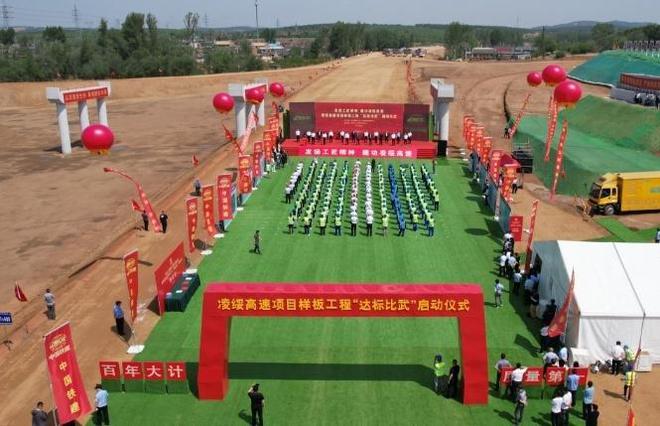 喀左綏凌高速最新動態，建設進展、亮點及未來展望全解析