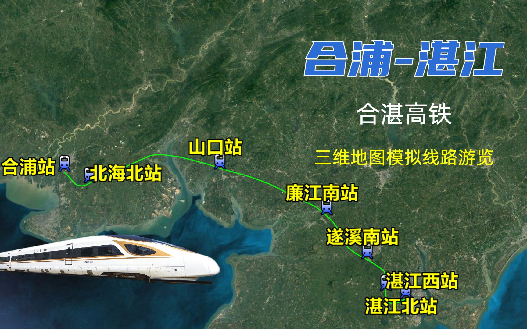 合連高鐵規劃最新動態與詳細步驟指南