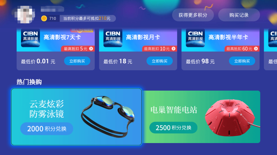 七喜吧福利社最新鏈接獲取與使用指南,從初學者到進階用戶的全面指南