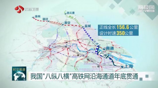 鹽城南通高鐵最新進展與挑戰全面解讀