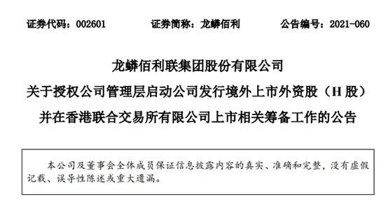 龍蟒百利最新動態,自然美景探索之旅,尋找內心平和與寧靜的旅程