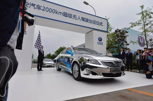 長安無人駕駛汽車最新動態，未來駕駛，觸手可及的新時代來臨