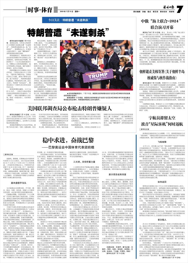 韓志然最新動態,自然之旅的呼喚,探尋內心寧靜與平和