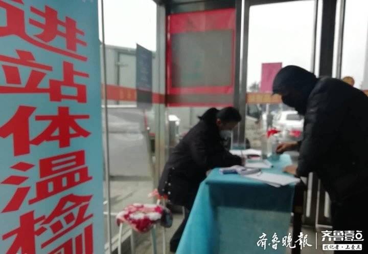 濟萊城際高鐵最新動態更新，最新消息匯總