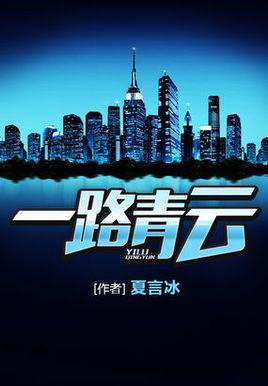 一路青云肖志遠最新探秘,小巷中的神秘特色小店揭秘