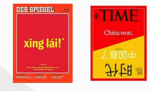 明鏡中文網最新動態及其潛在影響,一種觀點的深度解析