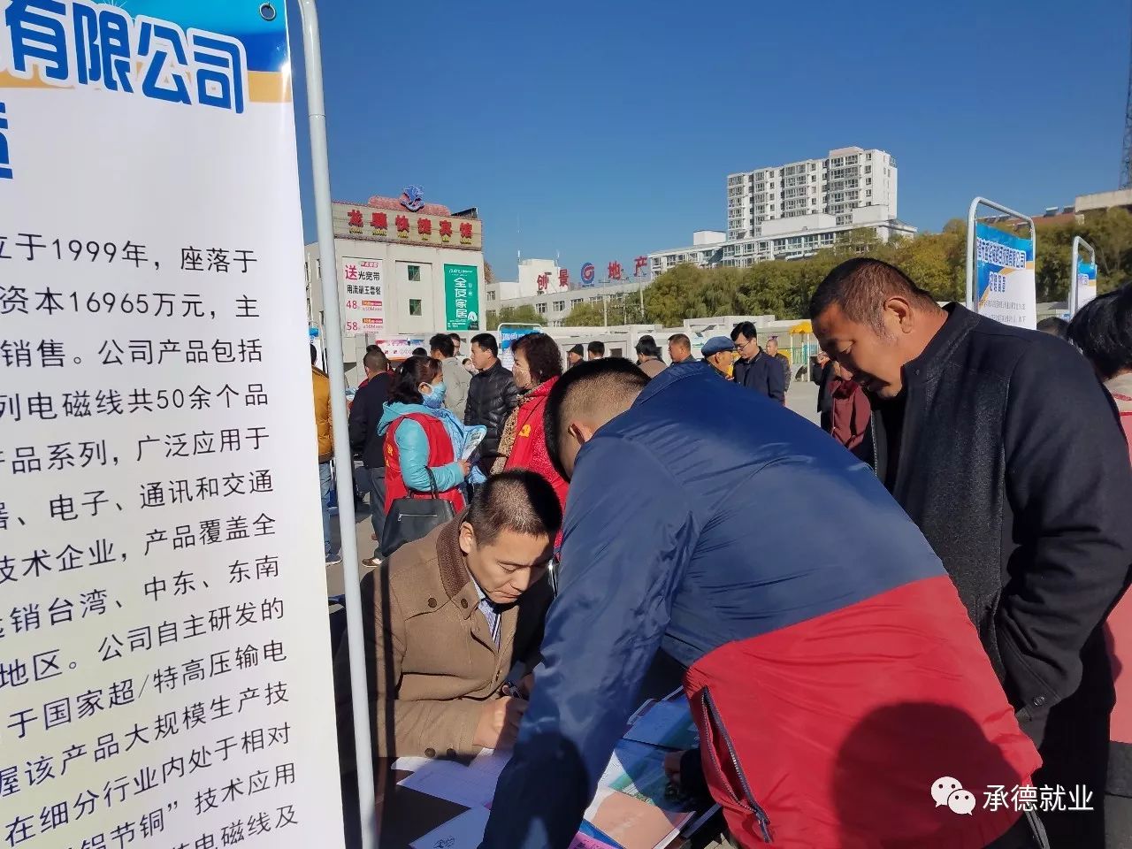 寧夏惠農區最新招聘會揭秘，小巷深處的特色小店探索