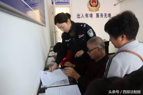 最新出入境管理法2016詳解及出入境流程指南