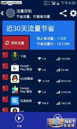 Netfits云墻最新版官網(wǎng)下載，探索自然美景的必備工具