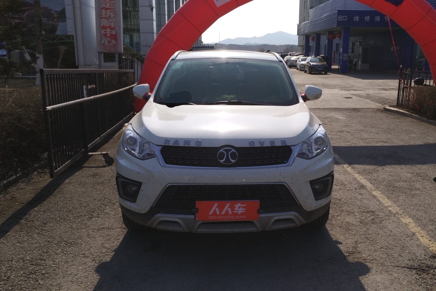 北汽紳寶越野車最新款,駛向自然,探尋內心寧靜之旅