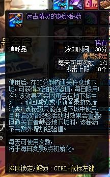 2024藍鉆升級傳奇,秒升LV7的奇妙之旅
