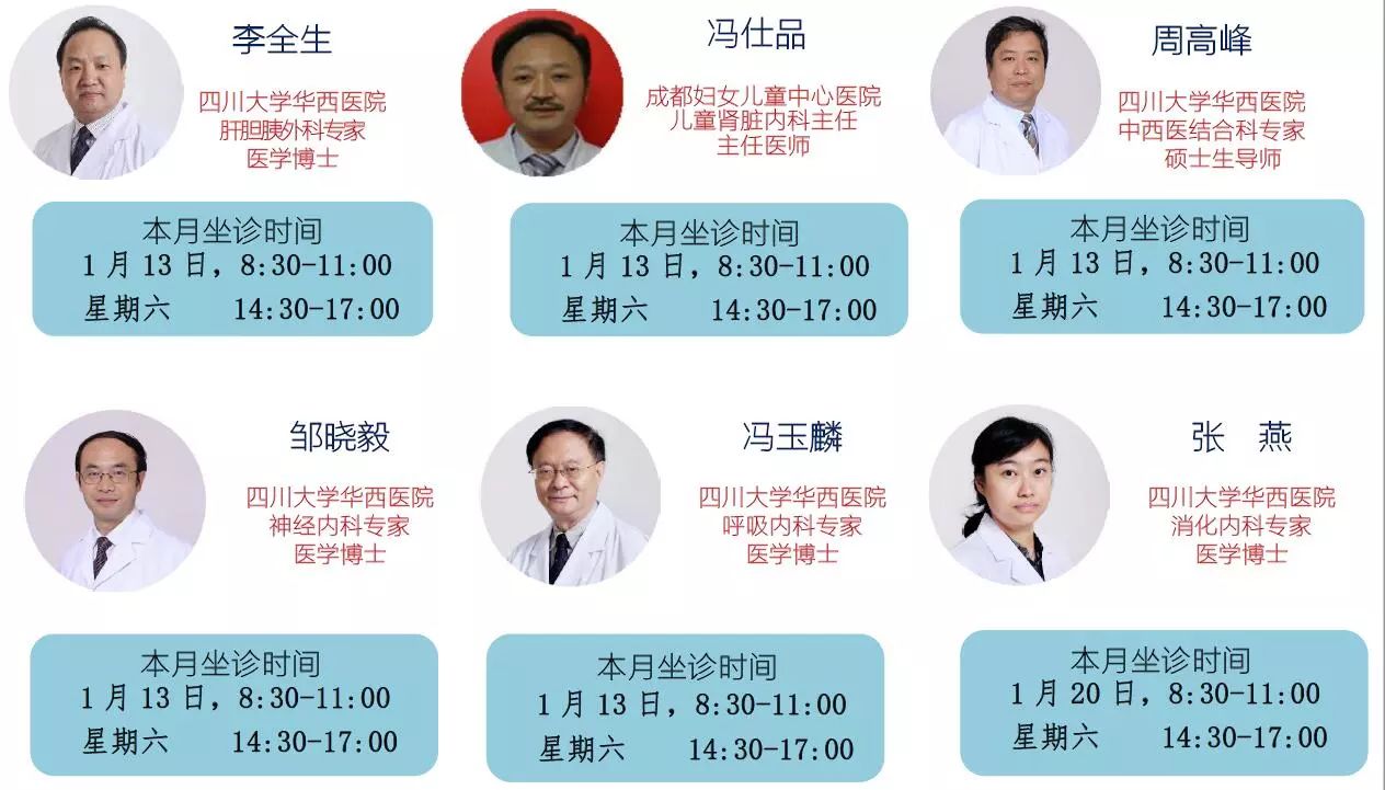 蔡根興最新坐診時(shí)間表,詳細(xì)步驟指南及最新預(yù)約信息