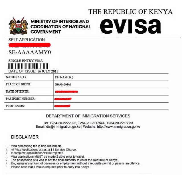 肯尼亞入境簽證最新動態(tài),變化中的自信與成就之旅