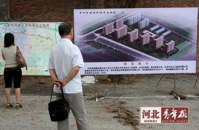 衛(wèi)輝石莊公租最新動(dòng)態(tài)，科技引領(lǐng)創(chuàng)新，共筑未來生活