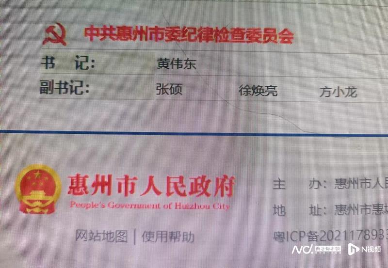 惠州市黃偉才最新任職揭曉，時代領(lǐng)航者啟航新征程