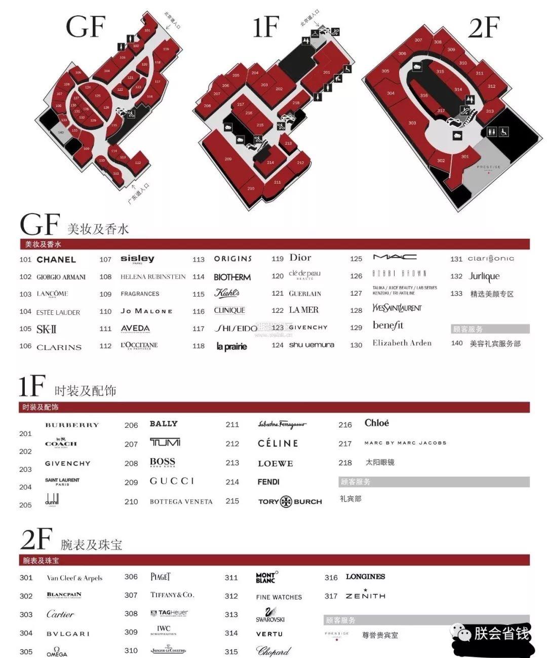 北京L5地鐵規劃最新揭秘,未來交通藍圖展望