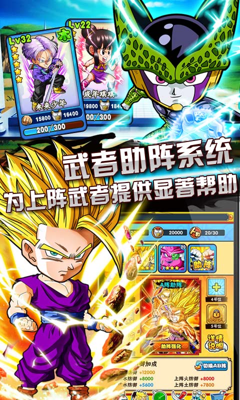 龍珠Q傳最新版本下載，探索自然美景的冒險(xiǎn)之旅，尋找內(nèi)心的平靜與和諧