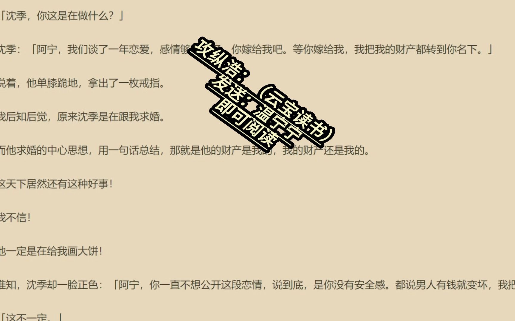時(shí)代背景下的情感糾葛與成長(zhǎng)印記,沈怡安蕭子騰最新章節(jié)揭秘