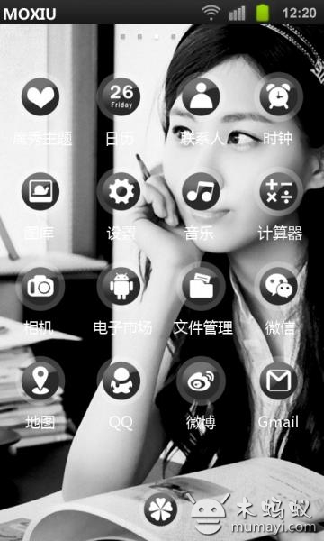 魔秀桌面最新版本下載,開啟溫馨的桌面變革之旅