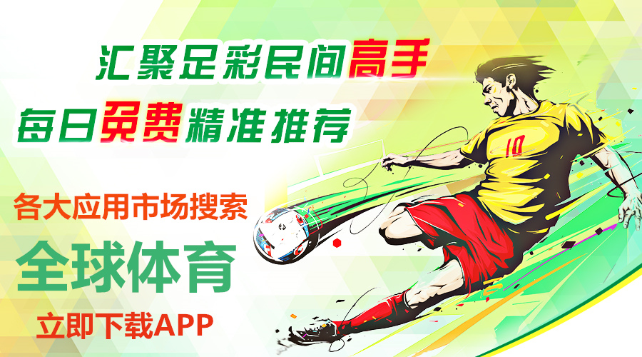 愛體育app2024最新版下載,愛體育app2024最新版下載,體驗(yàn)全新的運(yùn)動(dòng)世界