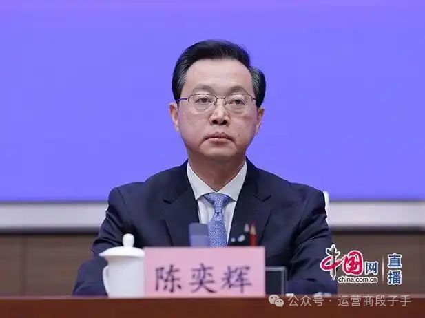 長樂市委人事變動最新動態，重磅人事調整！