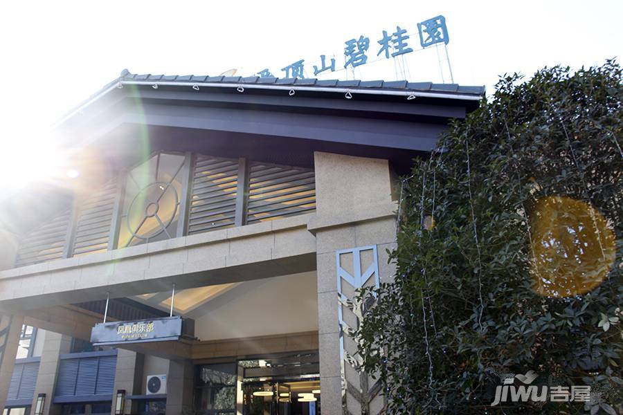 平頂山碧桂園最新動態更新