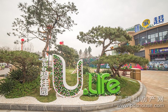 平頂山碧桂園最新動態更新