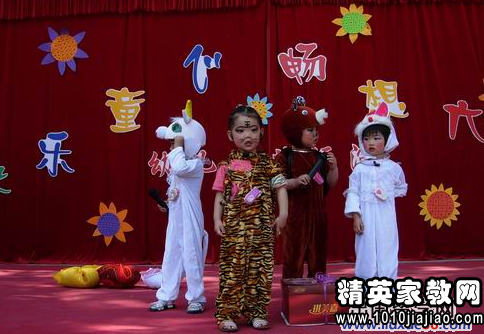 最新幼兒園六一兒童節(jié)活動精彩開場白