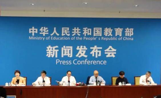 教育部最新發(fā)布,科技新品引領(lǐng)教育革新,照亮未來教育新革命!