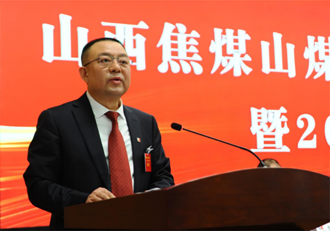 山煤集團郭海最新動態更新，最新消息匯總