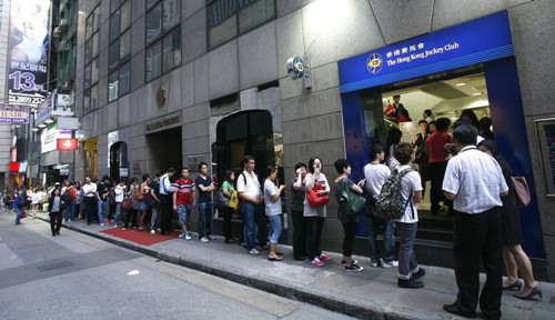 香港六合資料大全,策略規劃_拍照版38.289