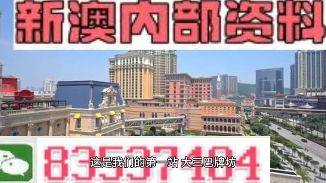 2024澳門正版精準免費,方案優化實施_設計師版36.751