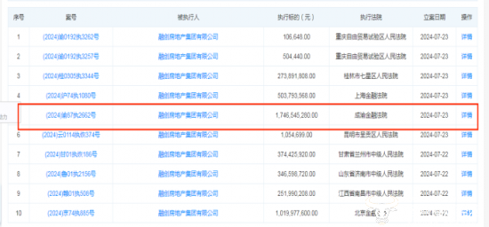新奧2024年免費資料大全,靈活性執行方案_顯示版27.301