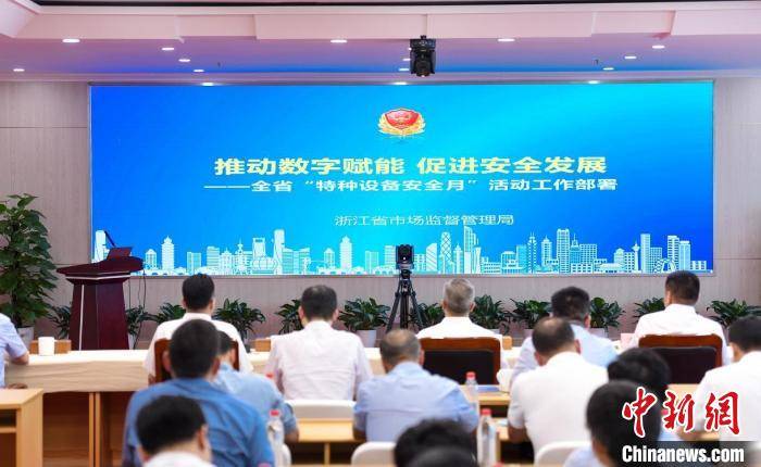 今天晚9點30開特馬開獎結果,安全保障措施_原汁原味版79.437