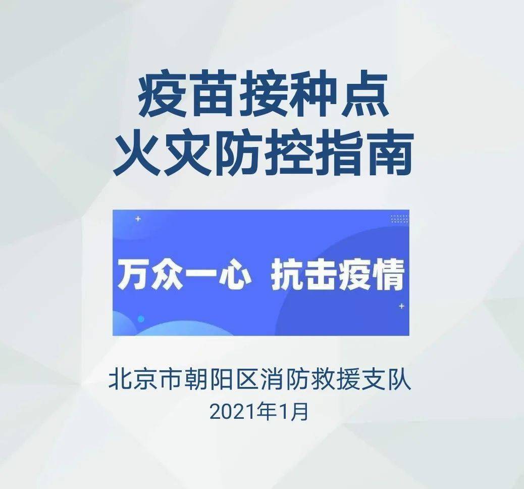 新奧免費精準(zhǔn)資料大全,安全保障措施_媒體宣傳版59.520