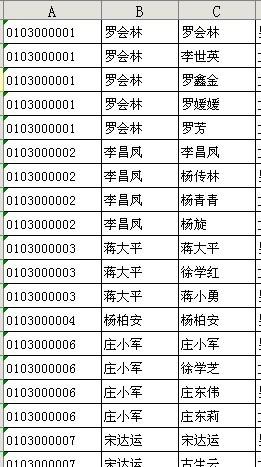2024澳門濠江免費資料,數(shù)據(jù)整合決策_(dá)環(huán)保版14.475