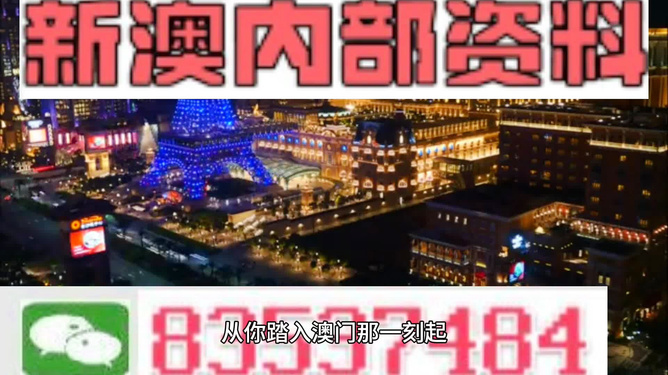2024年新澳門免費資料,全面數據分析_靈動版12.976