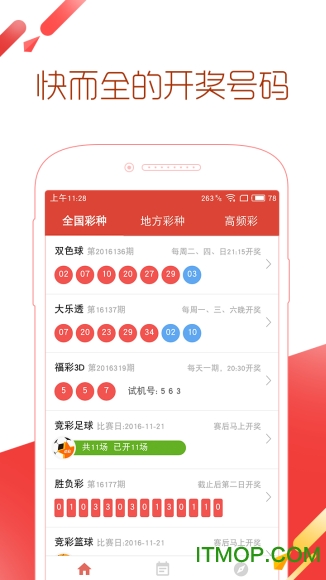 494949最快開獎結果+香港4887,解答全面的含義_互助版34.266