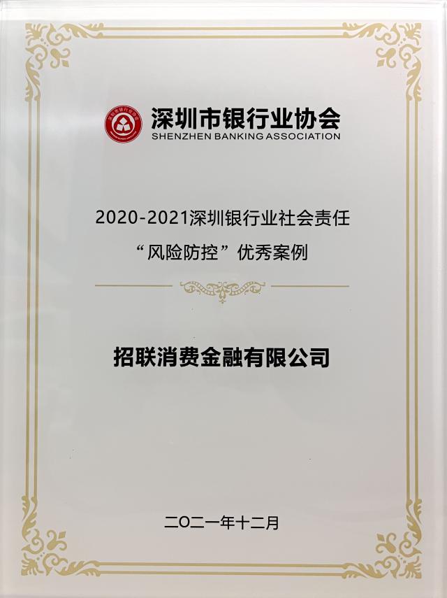 澳門最準內部資料期期,社會責任法案實施_創新版70.135