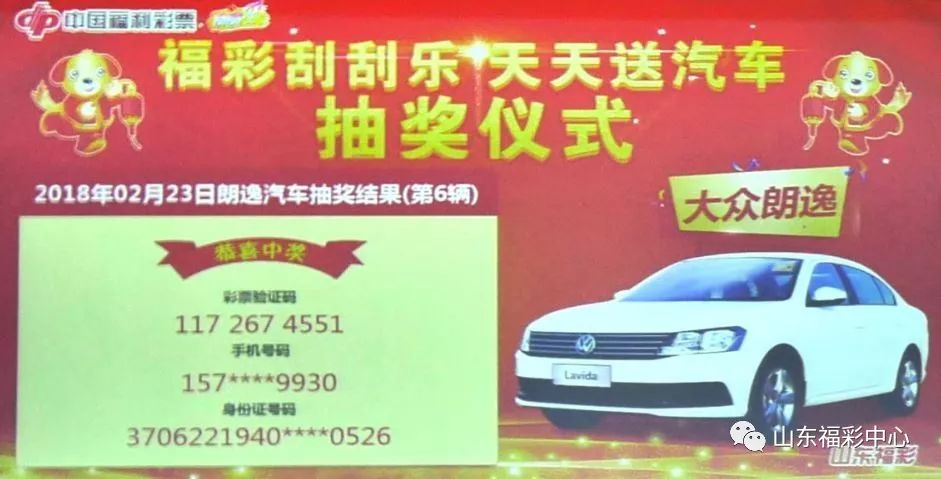 澳門天天開彩期期精準,安全保障措施_定制版87.130