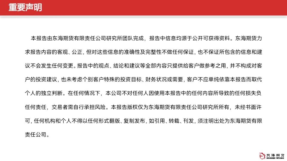 2024澳門(mén)今晚開(kāi)特,最新研究解讀_供給版74.242