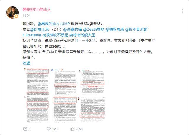 澳門最精準免費資料大全旅游團,全方位數據解析表述_內容創作版82.747