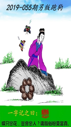 2024今晚澳門跑狗圖,高效運行支持_全球版87.935