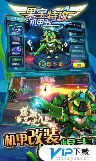 果寶特攻最新破解版,犯罪與違法的深度探討