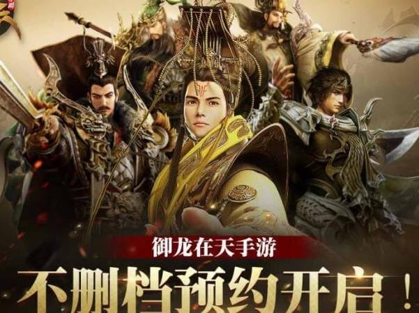 御龍在天手游最新禮包揭秘，自然美景之旅，探尋內(nèi)心平和寧靜之道