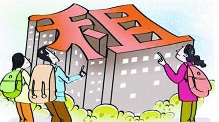 河北省最新購(gòu)房政策揭秘，探尋隱藏的小巷寶藏房源