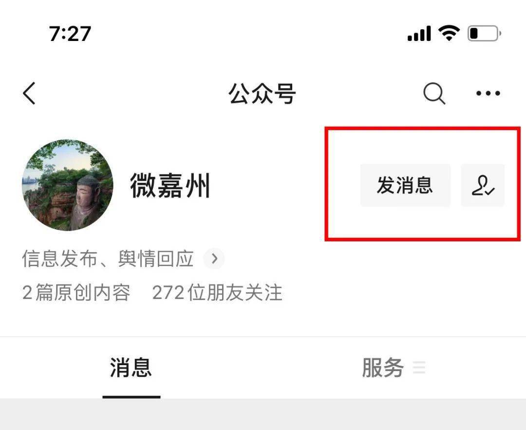 2024年新澳門今晚開獎結果查詢,系統分析方案設計_觸感版89.826