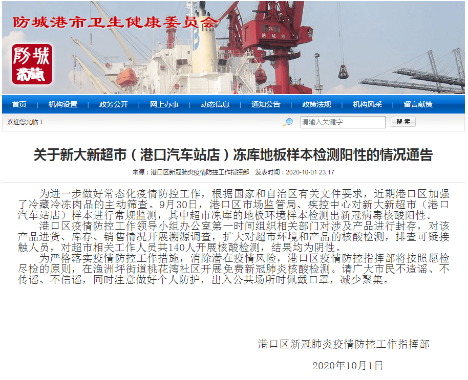 2024年新澳門(mén)王中王開(kāi)獎(jiǎng)結(jié)果,專(zhuān)家權(quán)威解答_輕奢版99.953