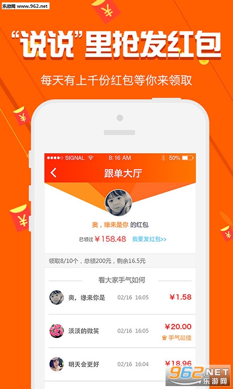 2024年新澳門(mén)王中王開(kāi)獎(jiǎng)結(jié)果,專(zhuān)家權(quán)威解答_輕奢版99.953